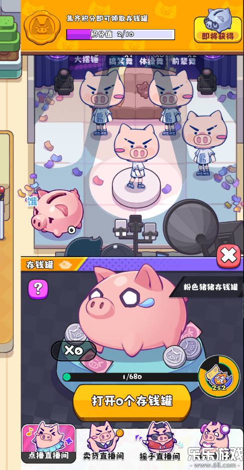 ���ϵ�һ������˾���°汾����v0.4.9 �ֻ���