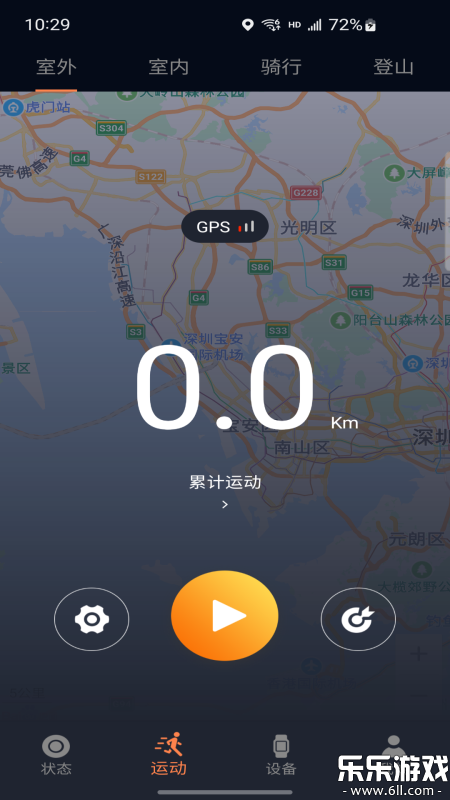 cofit�ֱ�app��������v2.0.7.8 ���°�