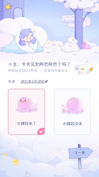 ���������ٷ�����v2.4.0 ���°�