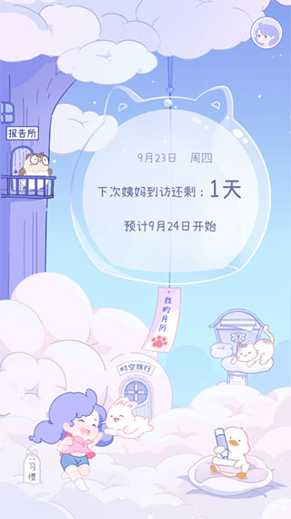 ���������ٷ�����v2.4.0 ���°�