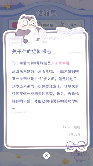 ���������ٷ�����v2.4.0 ���°�