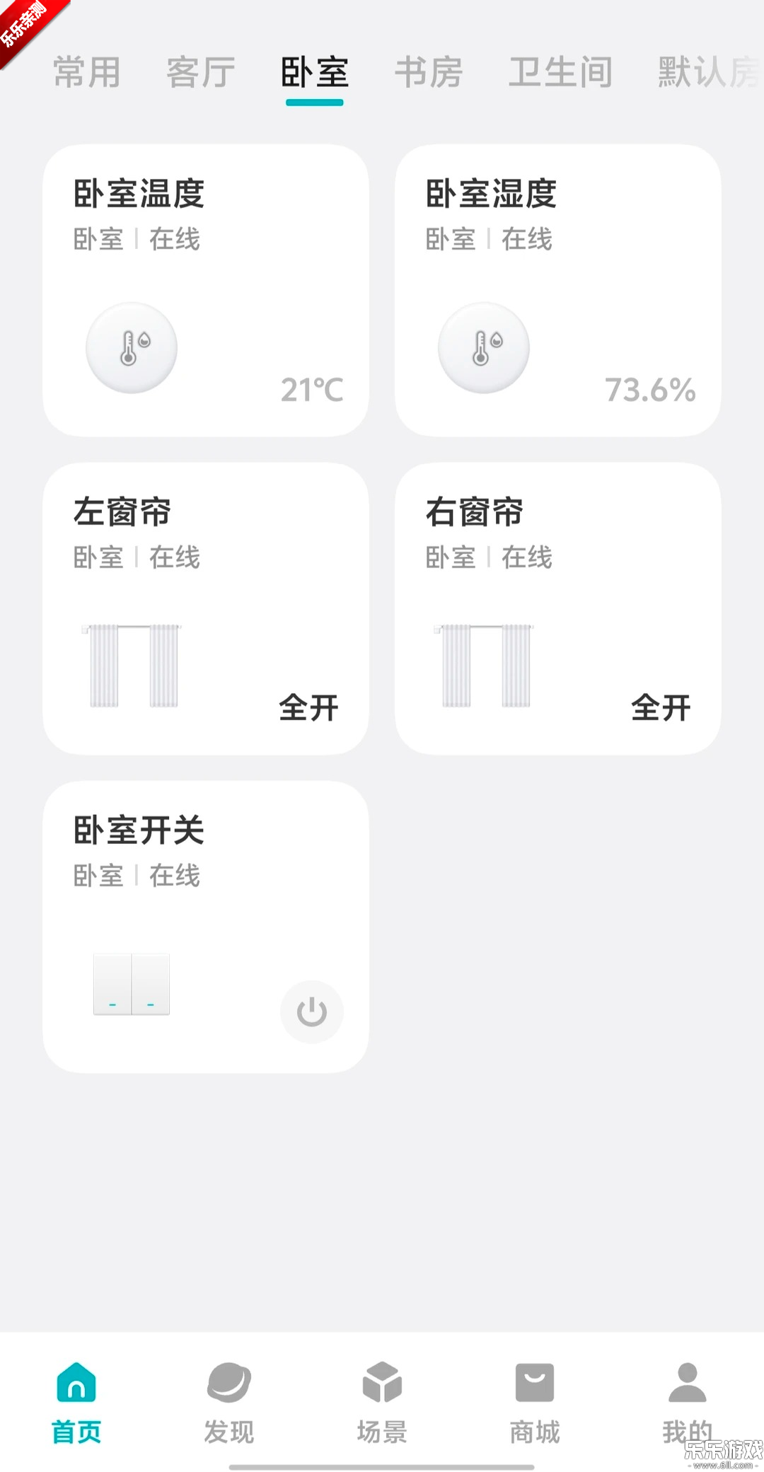vivo�ǻ�����app�ٷ�����v6.0.3.6 ��׿��
