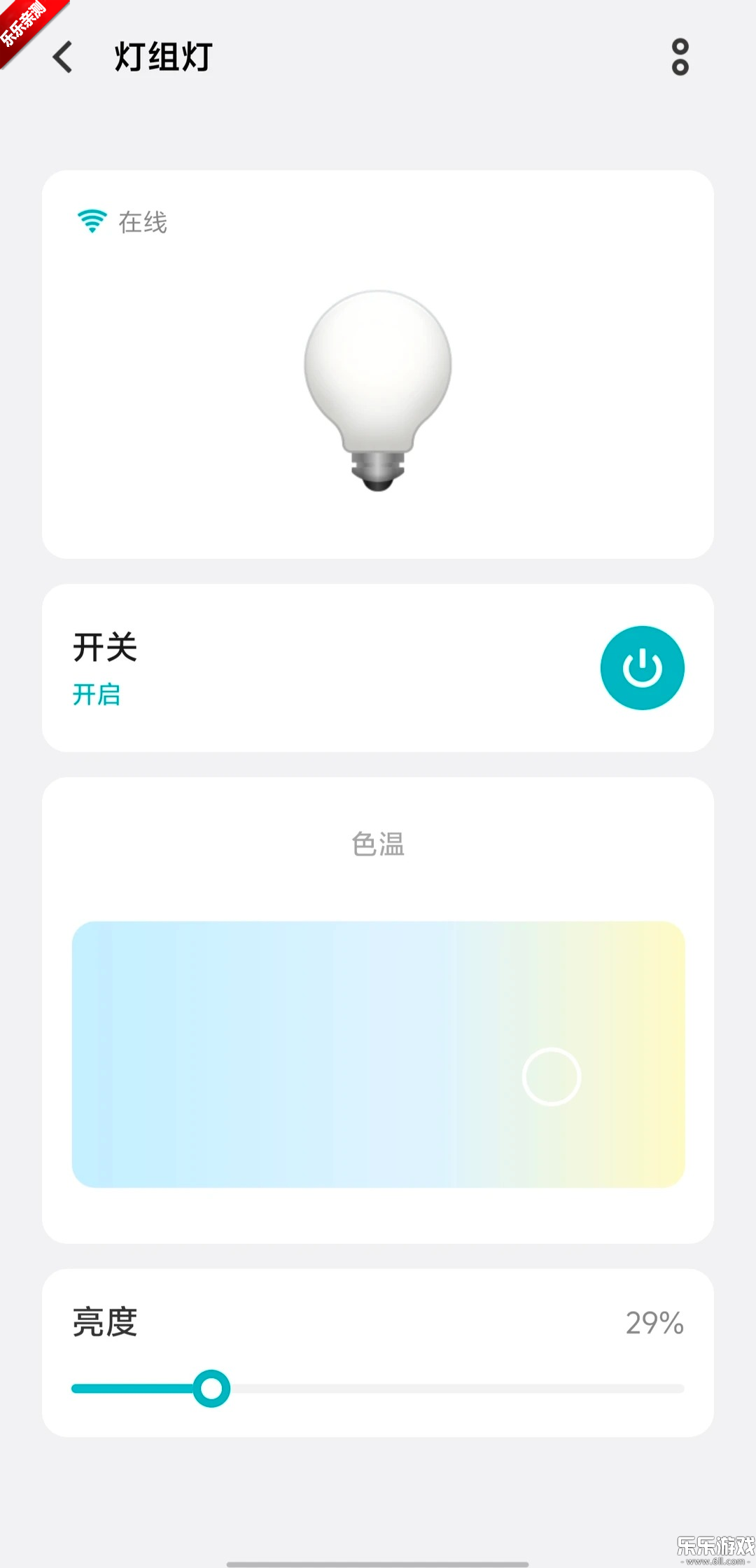 vivo�ǻ�����app�ٷ�����v6.0.3.6 ��׿��