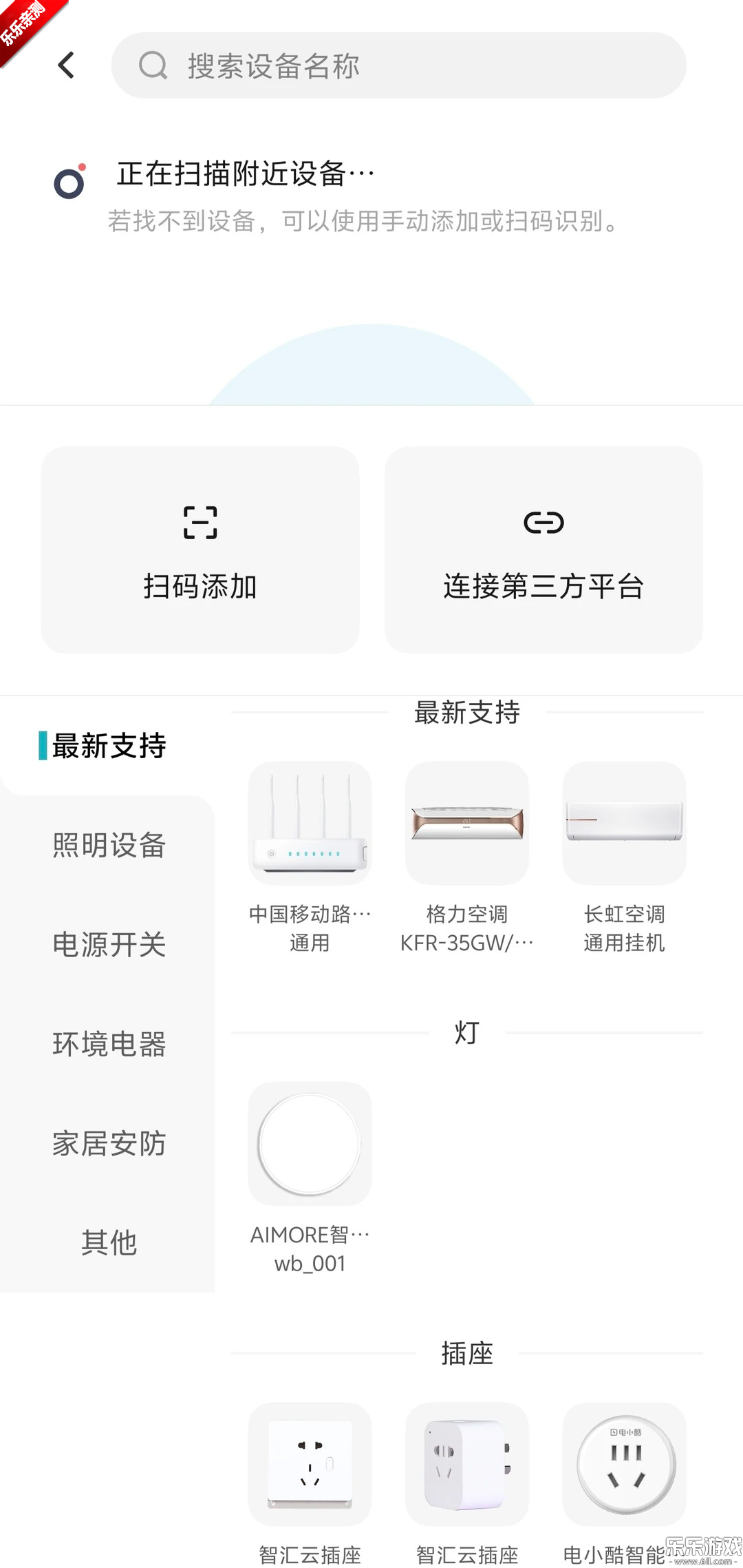 vivo�ǻ�����app�ٷ�����v6.0.3.6 ��׿��