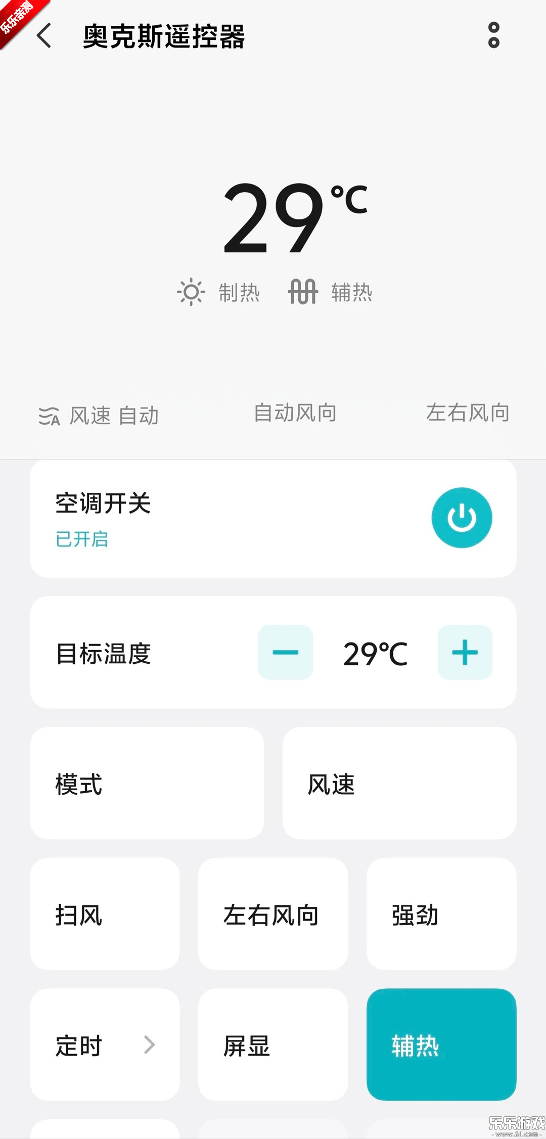 vivo�ǻ�����app�ٷ�����v6.0.3.6 ��׿��