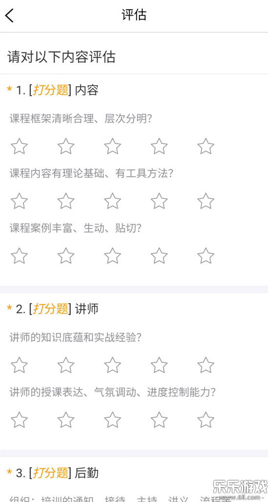 ��ѵ��app�������°汾v4.4.50 �ֻ���