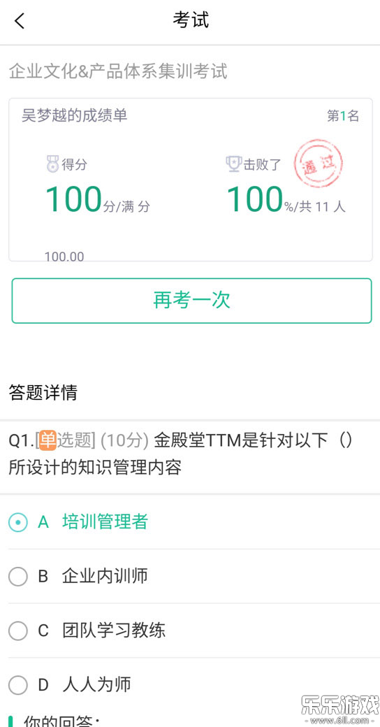 ��ѵ��app�������°汾v4.4.50 �ֻ���