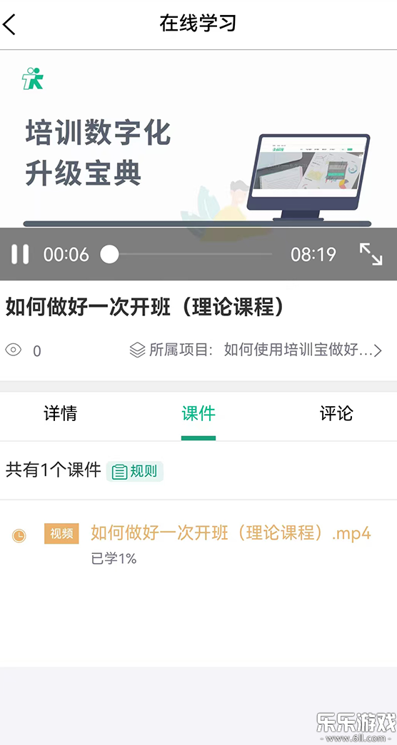 ��ѵ��app�������°汾v4.4.50 �ֻ���