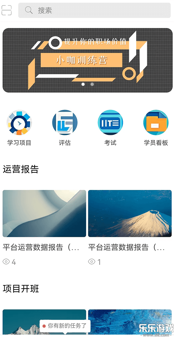 ��ѵ��app�������°汾v4.4.50 �ֻ���