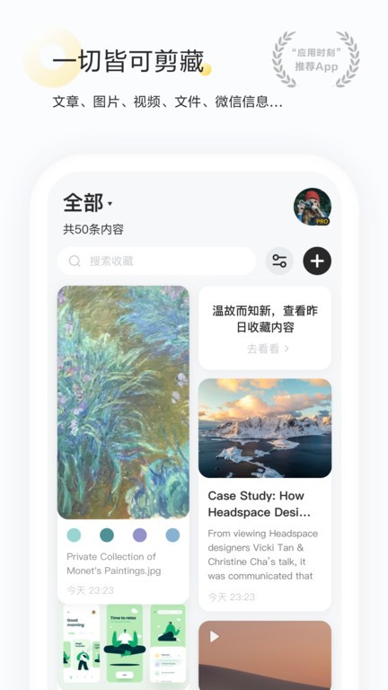 ����app���ذ�װ���°�2026(Favorit)v1.0.0 �ֻ���