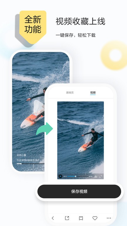 ����app���ذ�װ���°�2026(Favorit)v1.0.0 �ֻ���