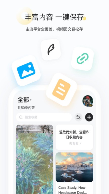 ����app���ذ�װ���°�2026(Favorit)v1.0.0 �ֻ���