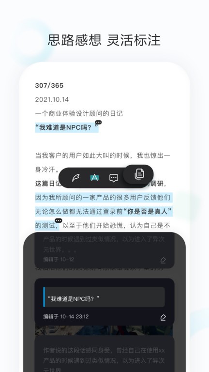 ����app���ذ�װ���°�2026(Favorit)v1.0.0 �ֻ���
