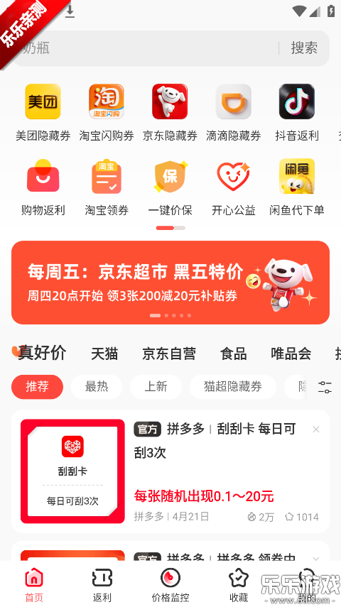 ʡǮ�챨�ٷ�������v3.00.80 �ֻ���