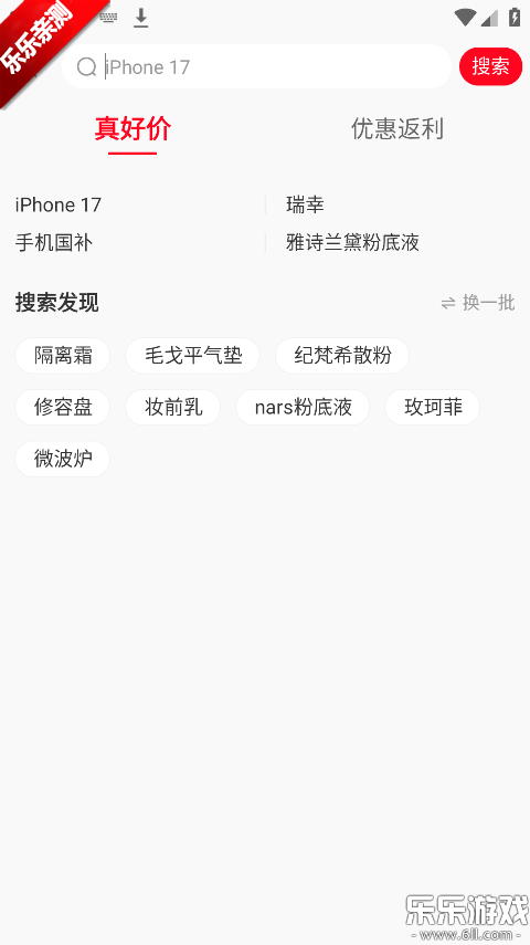 ʡǮ�챨�ٷ�������v3.00.80 �ֻ���