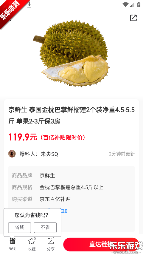 ʡǮ�챨�ٷ�������v3.00.80 �ֻ���