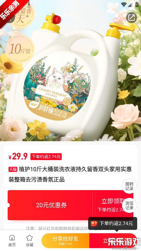 ʡǮ�챨�ٷ�������v3.00.80 �ֻ���
