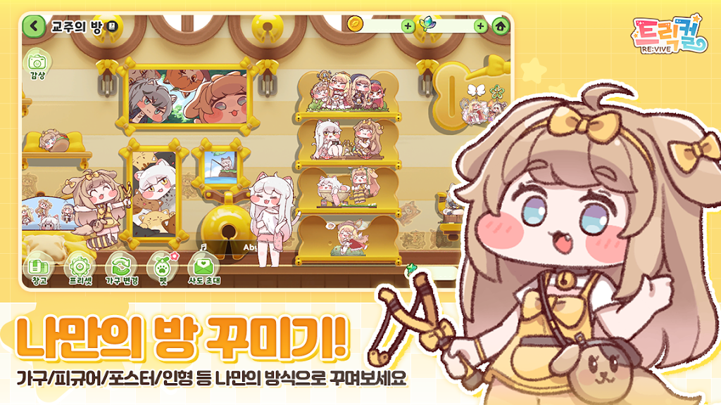 ���������纫��2026���°����ذ�װ(Trickcal Revive)v10523 ��׿��