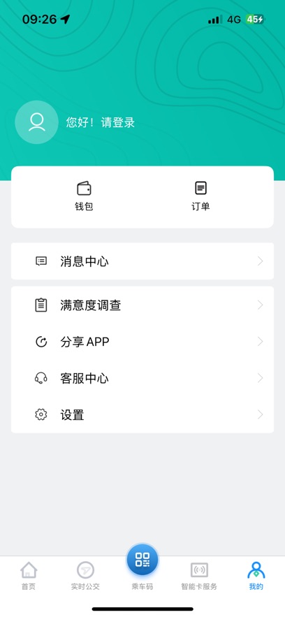 ͨ����app���ع�����v1.2.5 ��׿��