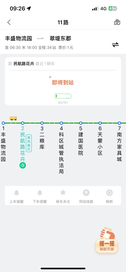 ͨ����app���ع�����v1.2.5 ��׿��