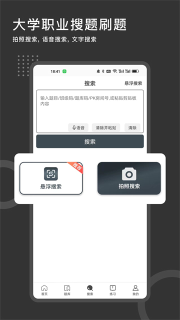 ˢˢ��ٷ�������v11.20.5 �ٷ���