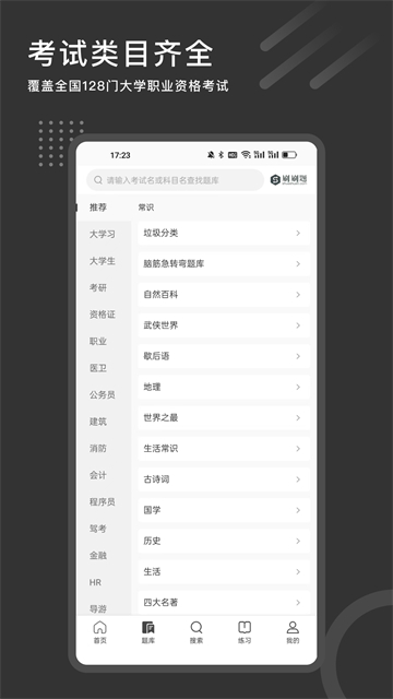 ˢˢ��ٷ�������v11.20.5 �ٷ���