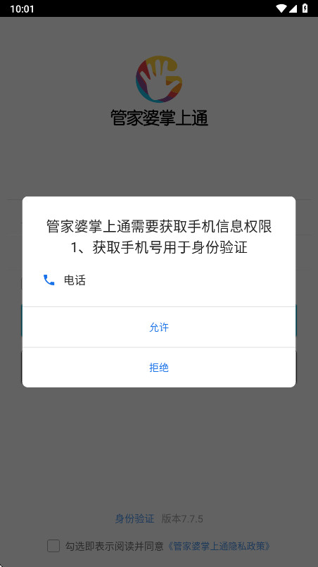 �ܼ�������ͨ�ٷ���������v7.8.0 ��׿��