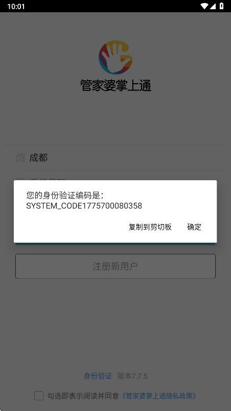 �ܼ�������ͨ�ٷ���������v7.8.0 ��׿��