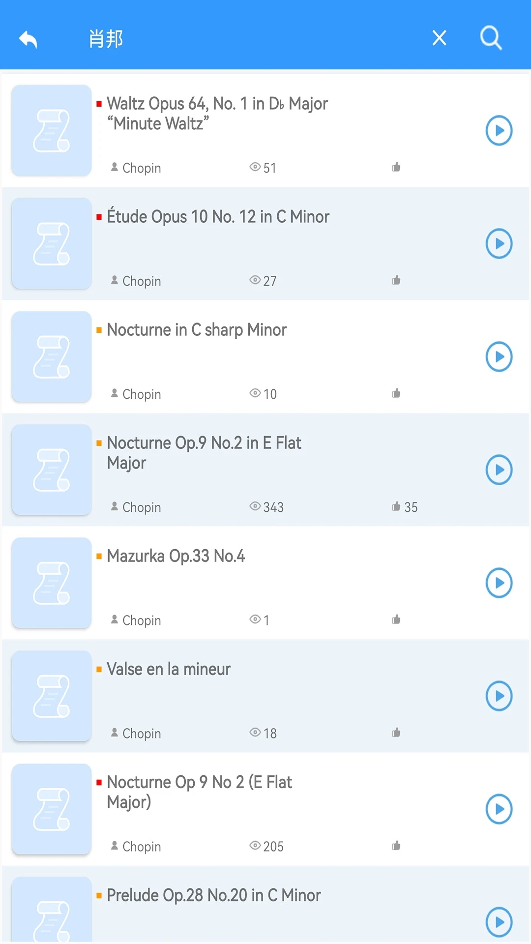 �ҵ���app���°�����v0.0.84 ��׿��