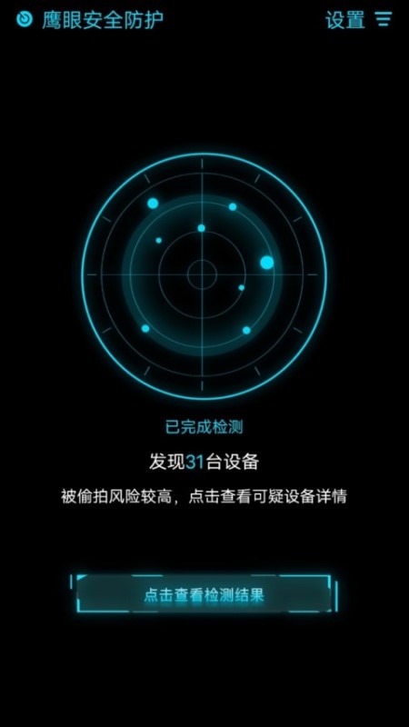 ӥ�۷���app���°�����v1.0.9 ��׿��