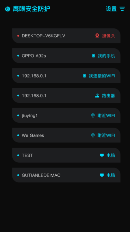 ӥ�۷���app���°�����v1.0.9 ��׿��