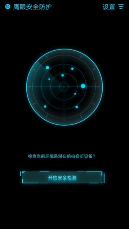 ӥ�۷���app���°�����v1.0.9 ��׿��