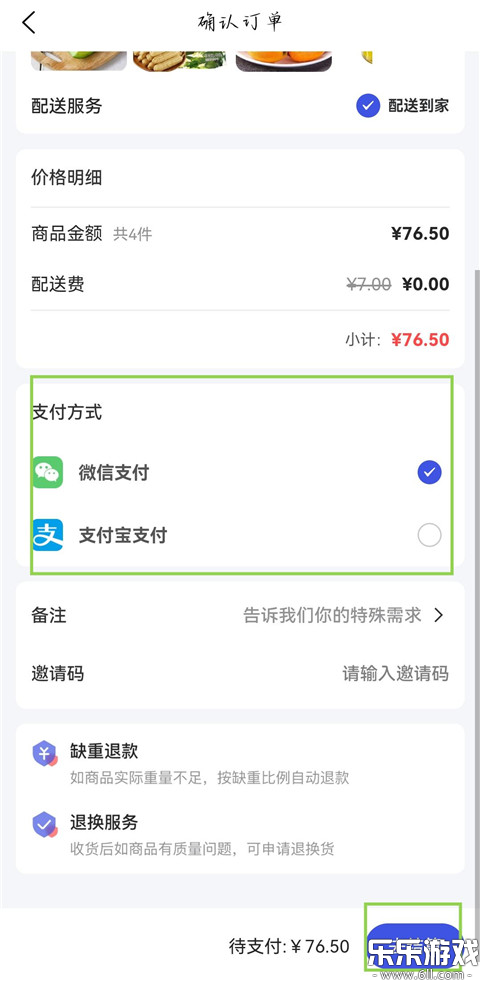 ���ó���app�ٷ����ذ�װv4.0.48 ��׿��