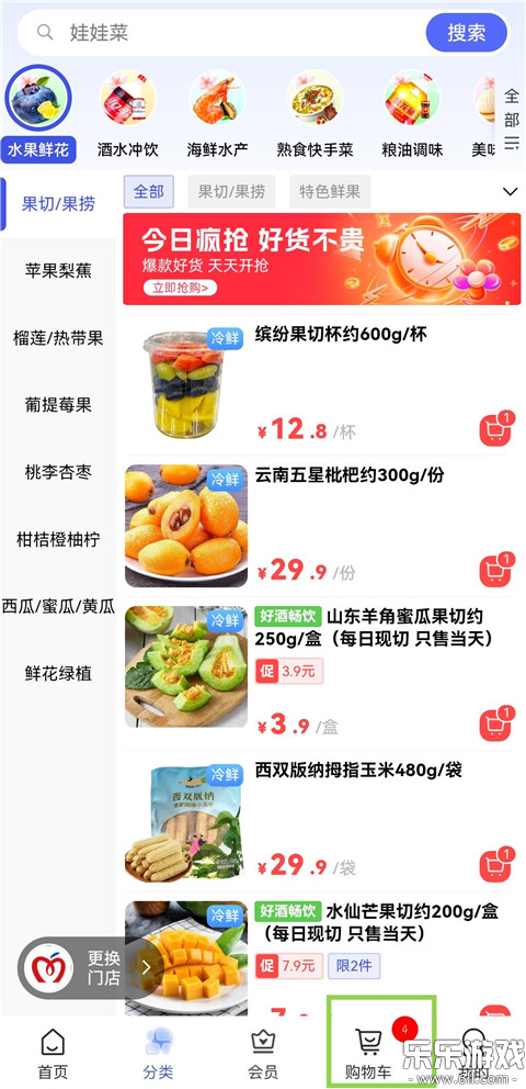 ���ó���app�ٷ����ذ�װv4.0.48 ��׿��