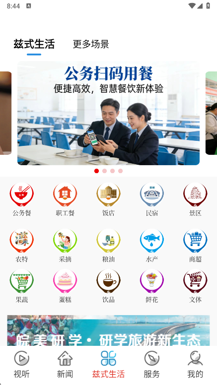 ��������app�ٷ�������v2.1.9 ��׿��