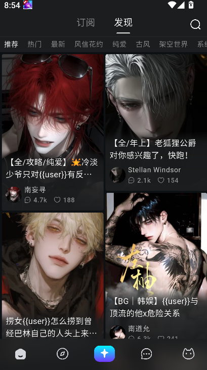 Rubii�ɰ汾�ϰ汾����v1.0.5 ��׿��