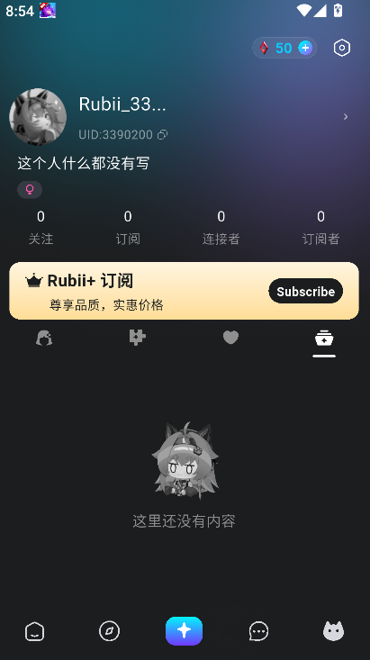 Rubii�ɰ汾�ϰ汾����v1.0.5 ��׿��