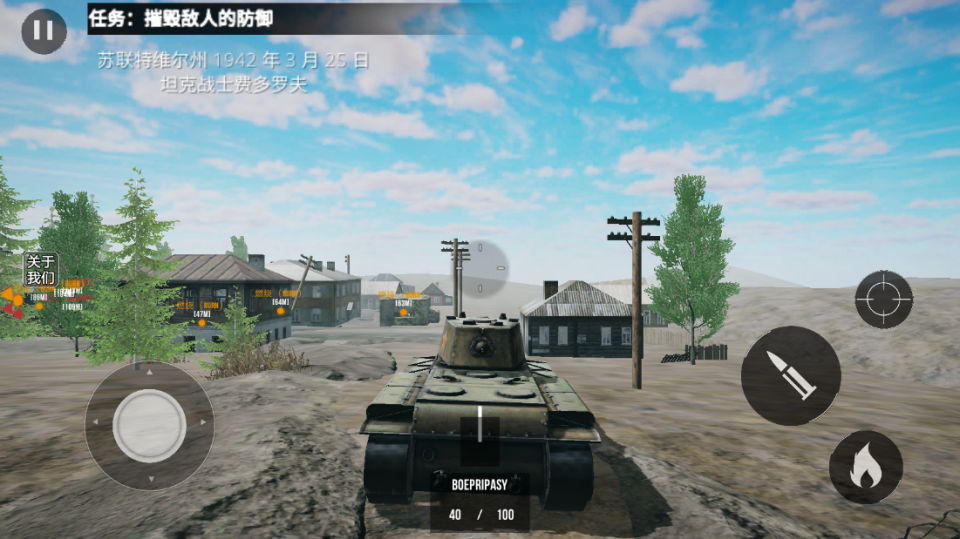 ŷ��ǰ�����ư���������v1.2 �ֻ���