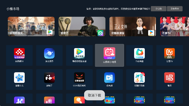 С���г�TV��ٷ���������v2.04_default ��׿��