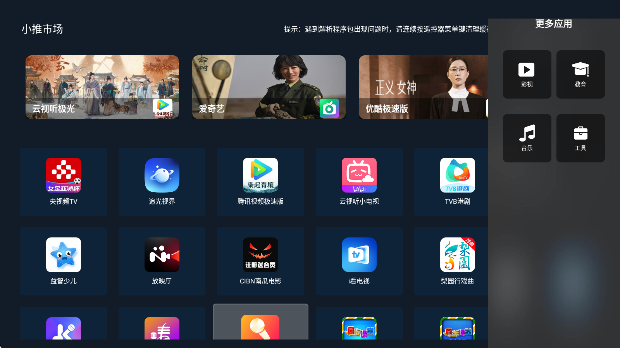 С���г�TV��ٷ���������v2.04_default ��׿��