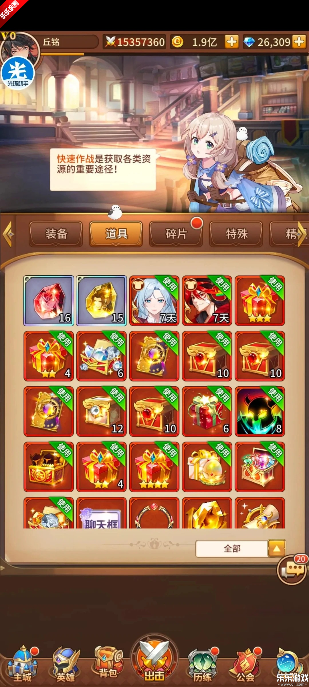 ��˸֮��qq���������v4.3.7 �ֻ���