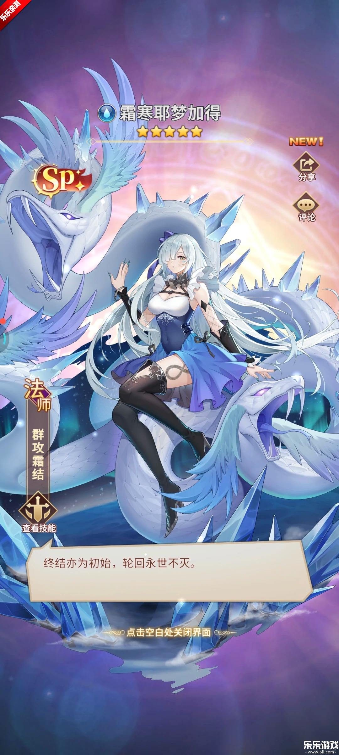 ��˸֮��qq���������v4.3.7 �ֻ���