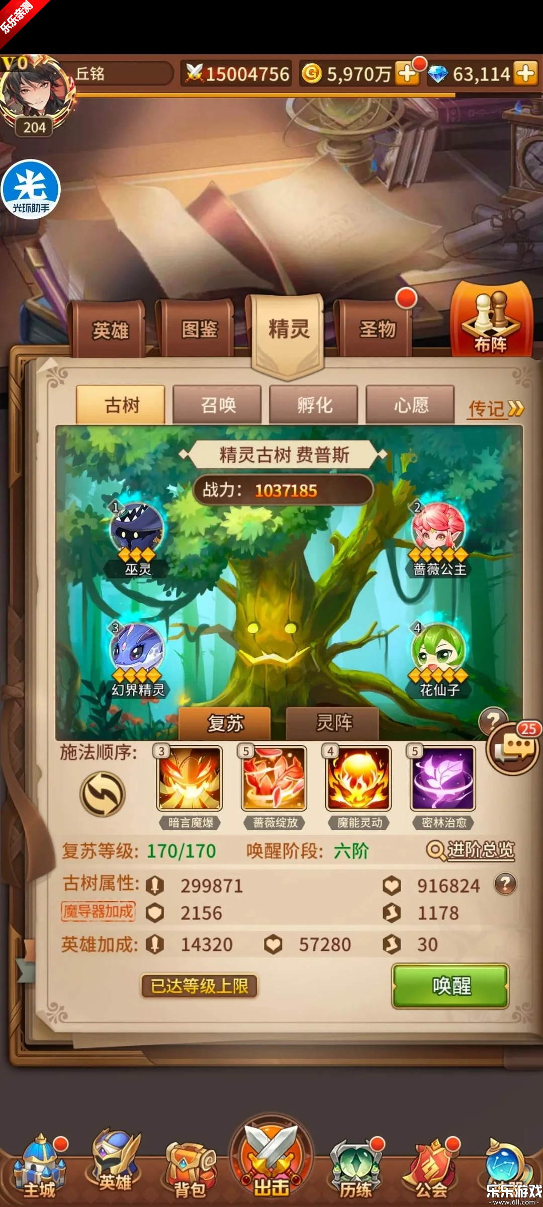 ��˸֮��qq���������v4.3.7 �ֻ���