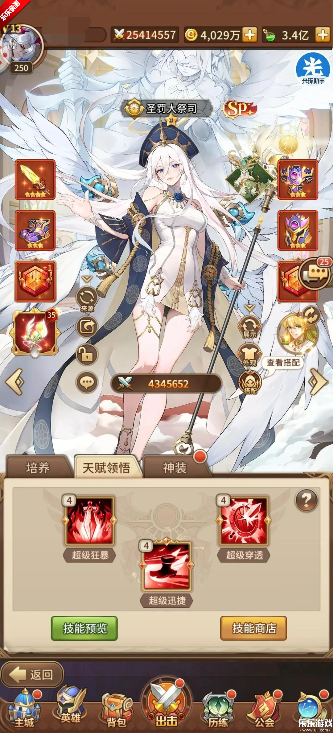 ��˸֮��qq���������v4.3.7 �ֻ���