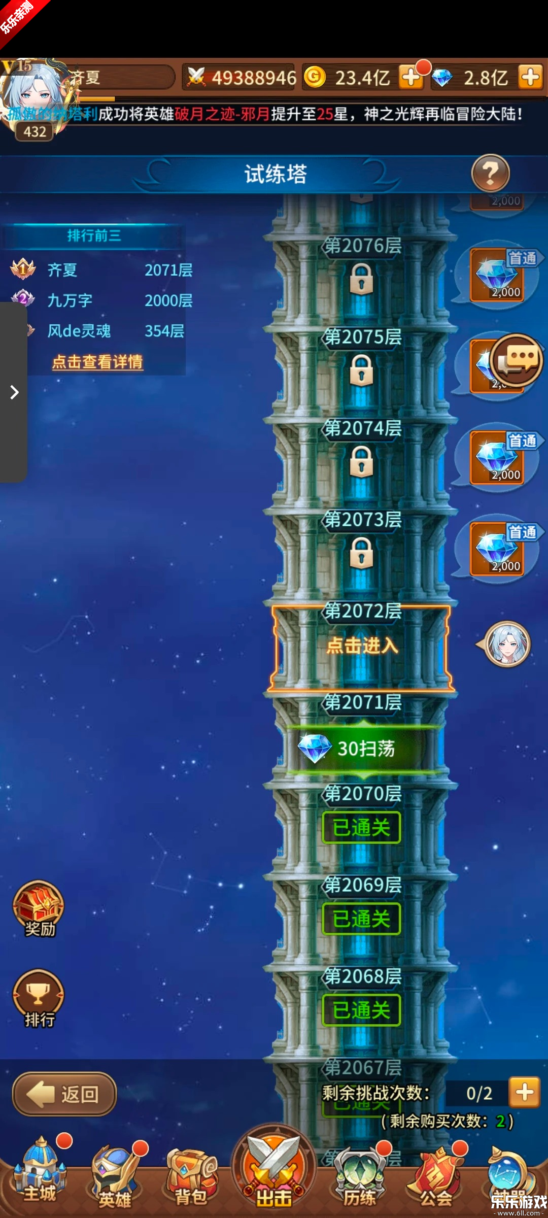 ��˸֮�⻪Ϊ�������������v4.3.7 ���°汾