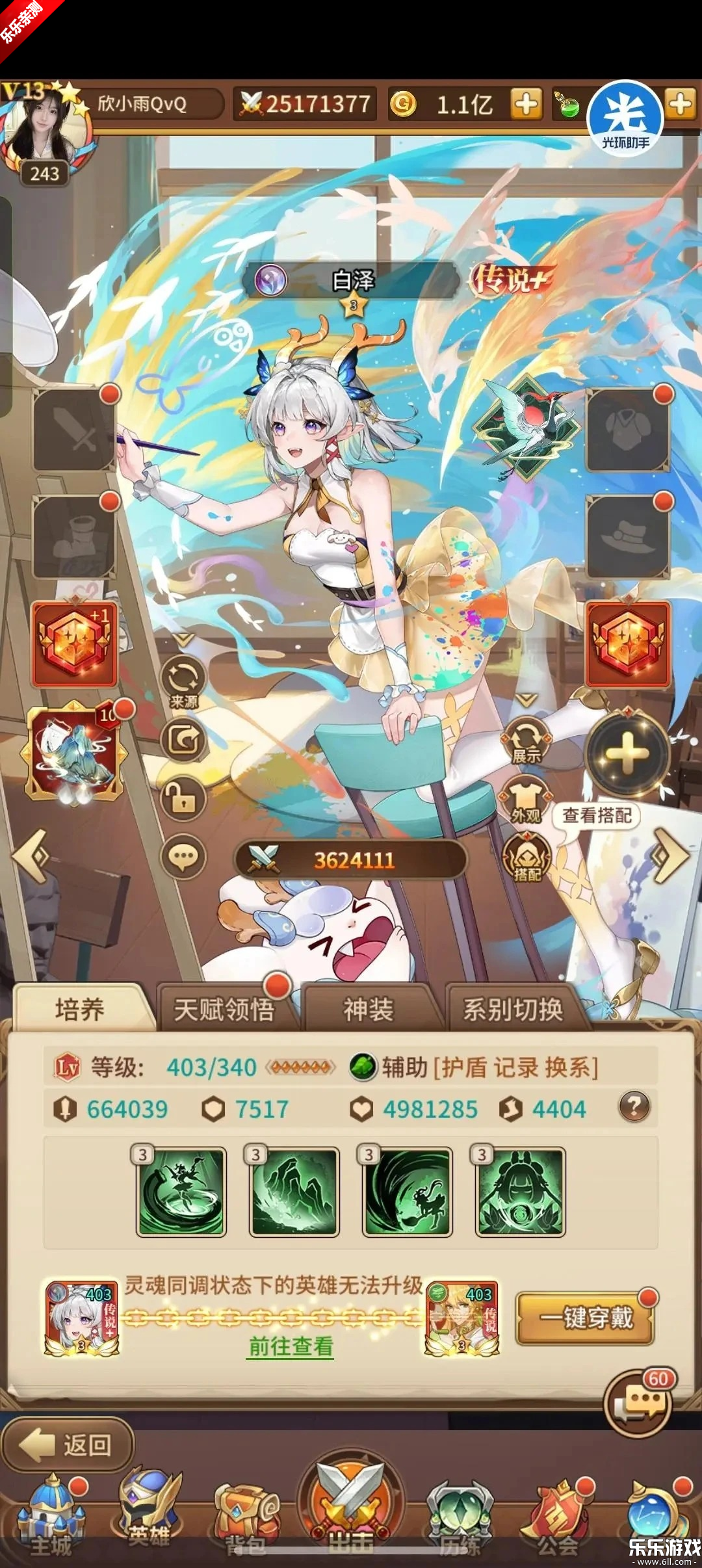 ��˸֮�⻪Ϊ�������������v4.3.7 ���°汾