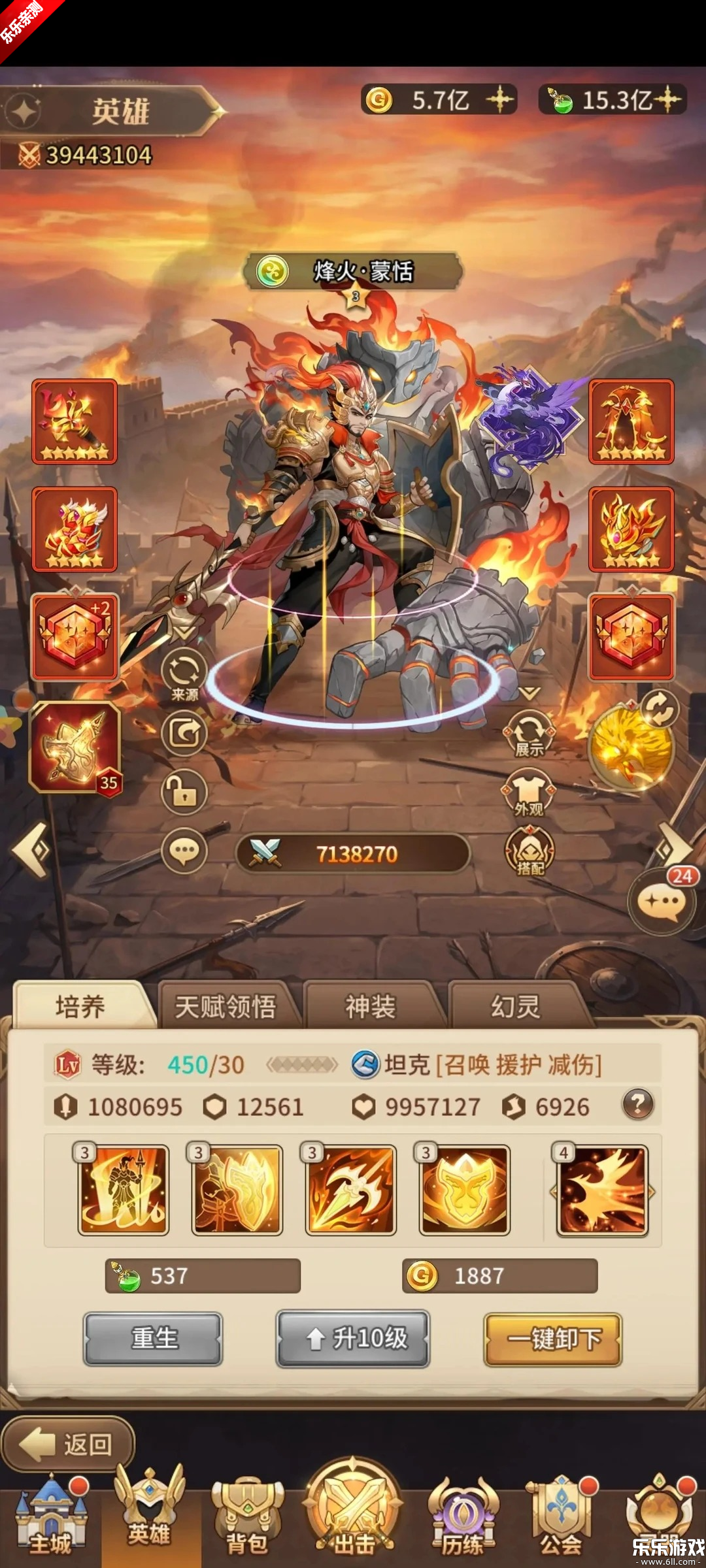 ��˸֮�⻪Ϊ�������������v4.3.7 ���°汾