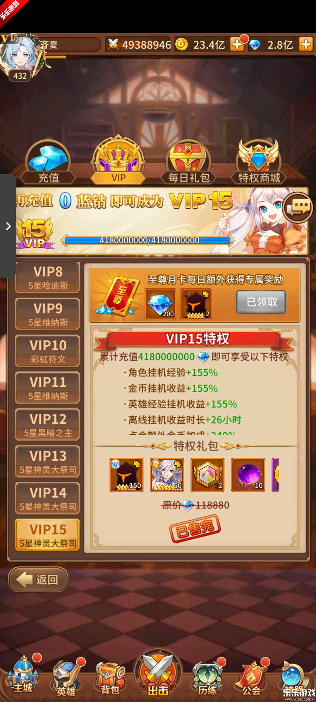 ��˸֮�⻪Ϊ�������������v4.3.7 ���°汾