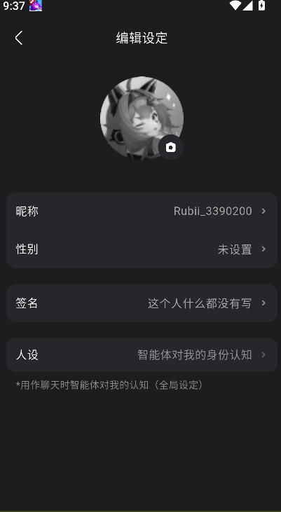 Rubii���°�ٷ�APP����v2.2.9 ��׿��
