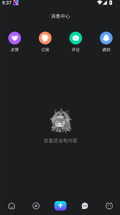 Rubii���°�ٷ�APP����v2.2.9 ��׿��